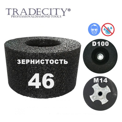 Шарошки абразивные цилиндрические D100/M14/№46